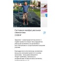 Суставная гимнастика
