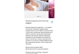 Юрий Николаевич Строев