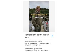Юрий Николаевич Строев
