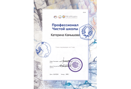 Катерина Камышова