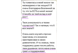 Тоня Оволаби