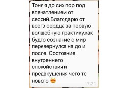 Тоня Оволаби
