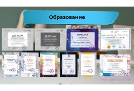 Тоня Оволаби