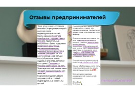 Тоня Оволаби