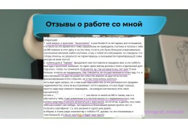 Тоня Оволаби