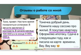 Тоня Оволаби