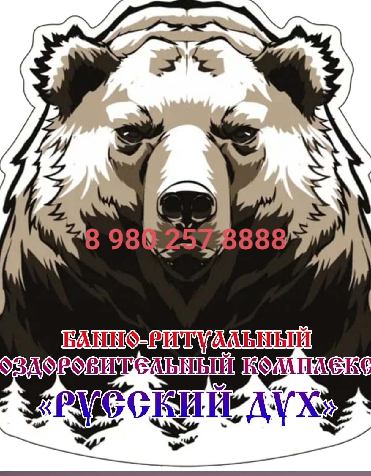 Алексей Александрович Буточников